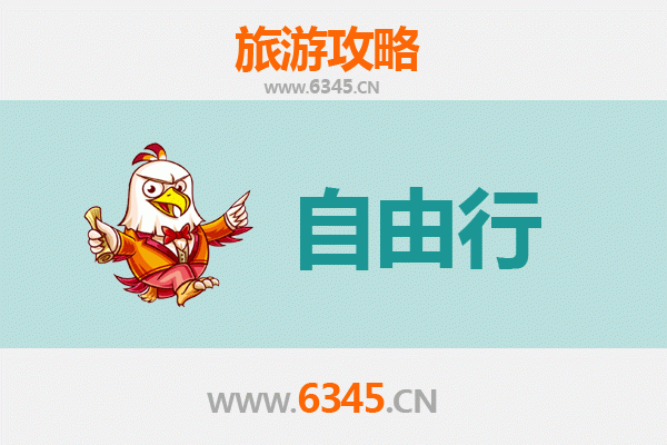 南昌湾里出发：潮汕自由行全攻略，品味岭南文化与美食之旅