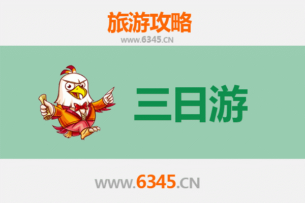 南昌湾里三天两夜深度游攻略：探索自然与文化的完美融合