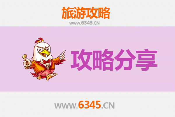 南昌湾里出发：湄洲岛旅游跟团vs自由行全攻略