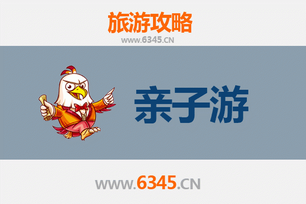 南昌湾里亲子游全攻略：探索自然与文化的家庭乐趣