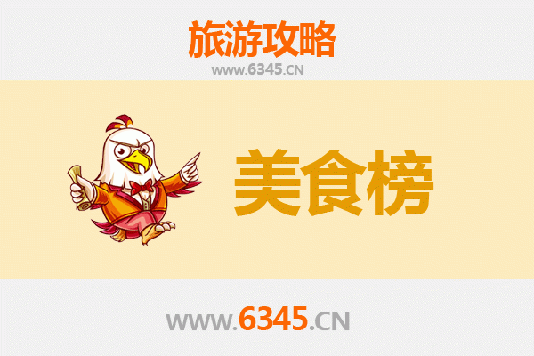 南昌湾里美食排行榜前十名：资深博主带你吃遍地道风味