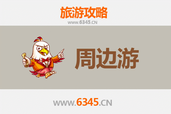 南昌湾里周边游全攻略：探索自然与文化的完美融合