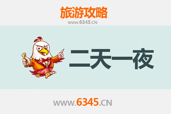 南昌湾里两天一夜深度游攻略：梅岭仙境与古镇风情全体验