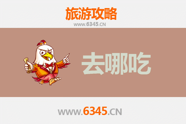 南昌湾里美食攻略：不可错过的特色菜品与地道小吃